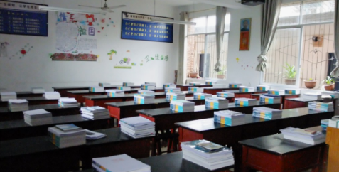 重庆市医药学校 重庆市医药学校