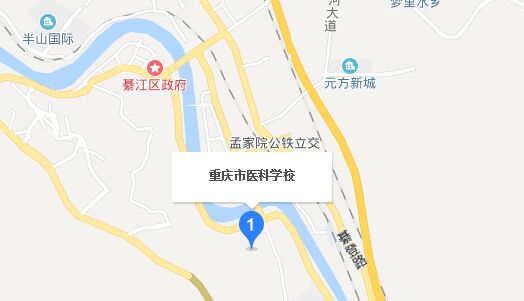 重庆市医科学校地址