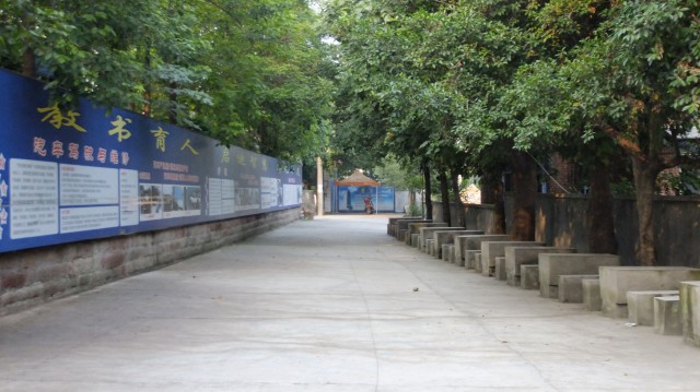 重庆市渝西卫生学校 重庆市渝西卫生学校