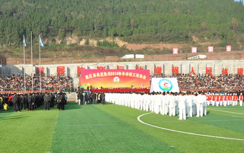 2019年四川省通江县职业高级中学招生专业