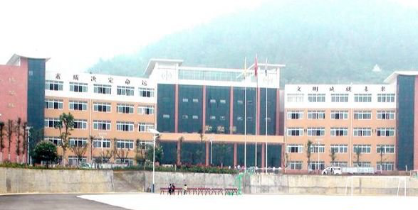 宜宾筠连县职业技术学校网址网址多少