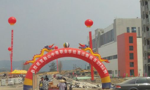 黔南独山县中等职业学校网址网站多少