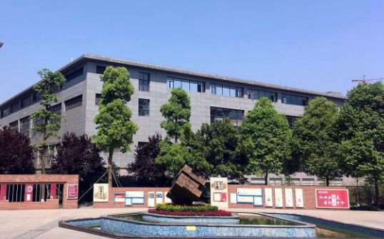 仁寿县华达高中学校网址网站多少