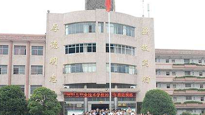 贵阳市开阳县职业技术学校网址网站多少