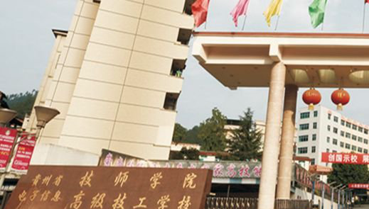 贵州省电子信息技师学院重点专业有哪些专业