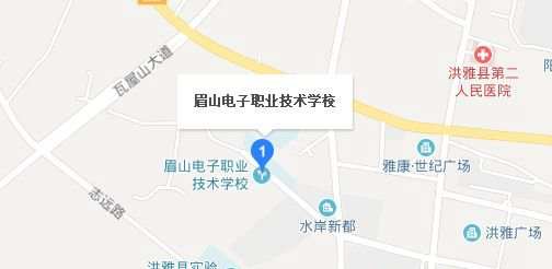  眉山电子职业技术学校地址及乘车路线