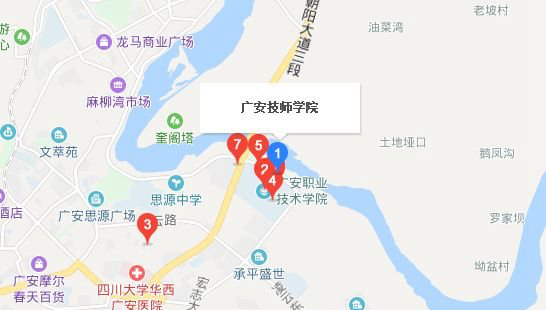 广安技师学院地址及乘车路线