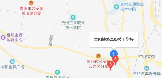 贵阳铁路工程学校地址及乘车路线