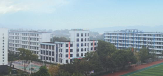 四川省江安县职业技术学校网址网站多少