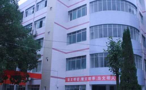 遵义市职业技术学校阳光工程招生