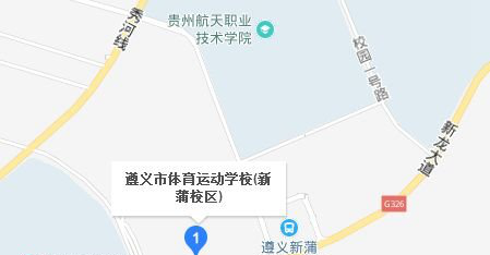 遵义体育运动学校地址及乘车路线