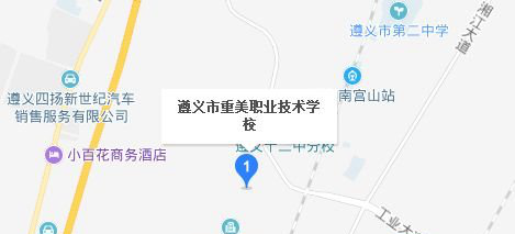 遵义重美职业技术学校地址及乘车路线