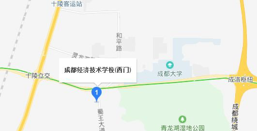 成都经济技术学校地址及乘车路线