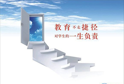 重庆职业技术学校