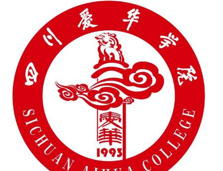 四川爱华学院对初高中生管理如何