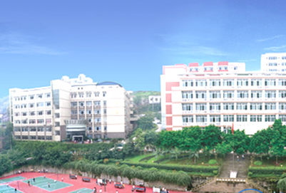 重庆市工业学校有哪些专业