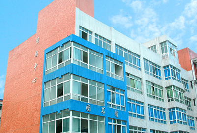 重庆市科能高级技工学校2019年分数线多少