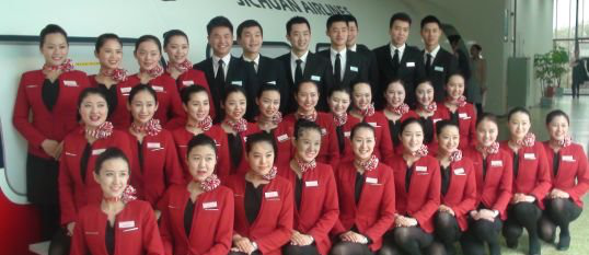 成都学的机场安检专业哪个学校好