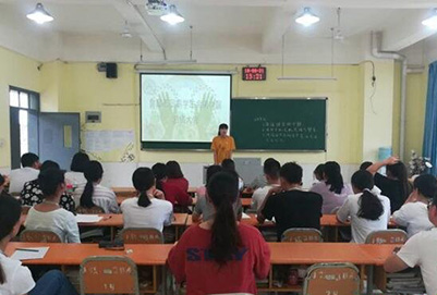 重庆轻工职业学院食品药品系的总结大会