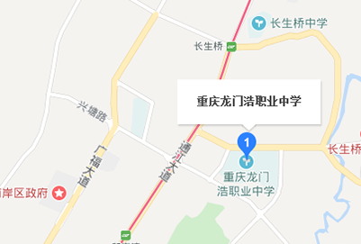 重庆市龙门浩职业高级中学地址及乘车路线