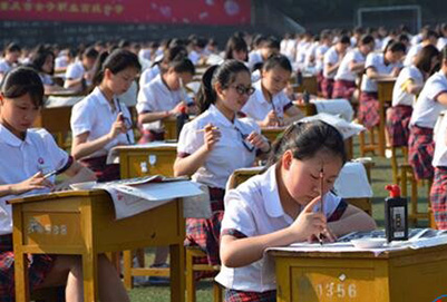 重庆市女子职业高级中学举办书法大赛