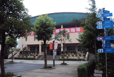 重庆市旅游学校网址网站