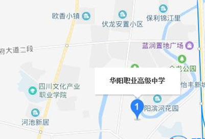 华阳职业高级中学地址及乘车路线