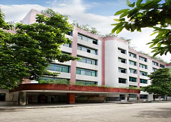 2019年重庆南丁卫生职业学校报名方式