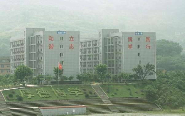 重庆护理职业学院地址在哪里?