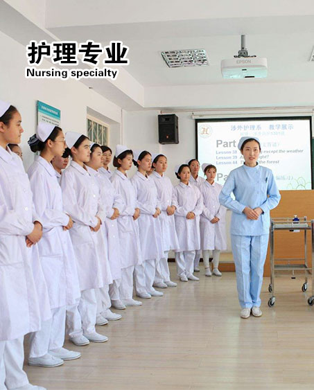 三峡联合职业大学护理专业轻轨路线