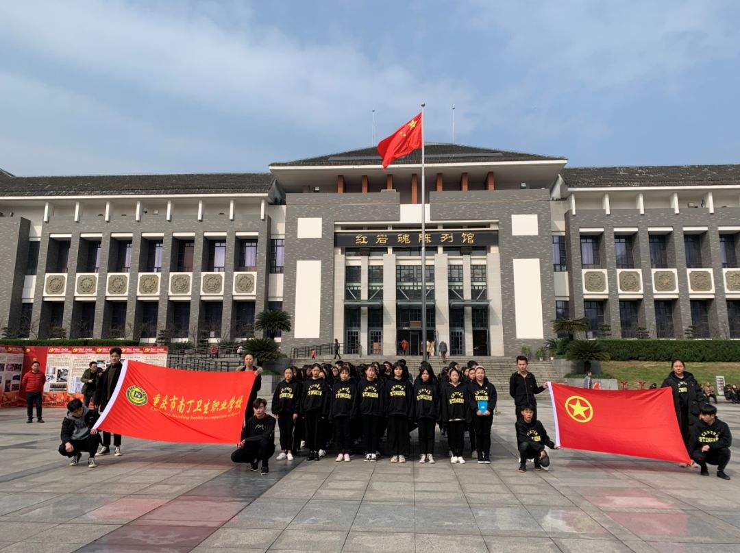 2019年重庆南丁卫生职业学校招生专业