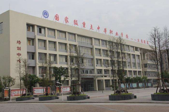 四川省大邑县职业高级中学2019年招生专业