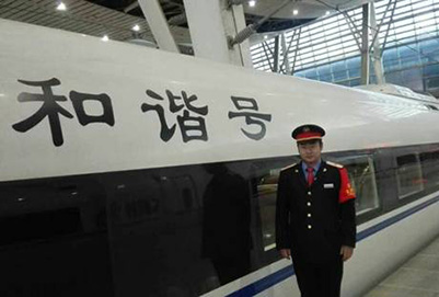 重庆高铁专业学校的乘务员怎么样
