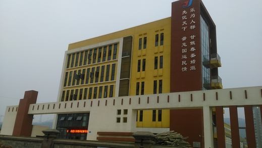 2019年重庆市江津师范进修学校招生专业