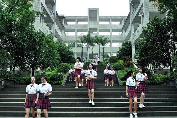重庆女子职业高级中学专业设置
