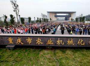 重庆市农业机械化学校2019招生简章