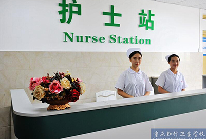 重庆渝中区2019年哪家卫校就业情况是比较不错的呢？