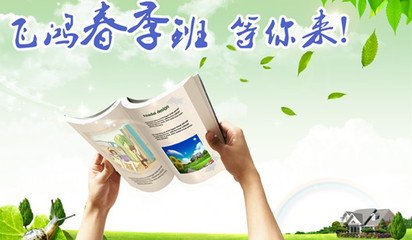 贵阳市卫校的中药制药专业如何?好找工作吗?