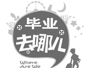 卫生检验与检疫专业需要学习哪些课程?以后工资怎么样?
