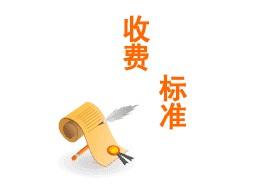 2019年贵州省广播电视大学费用