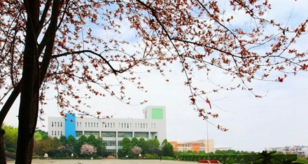 重庆三峡医药高等专科学校