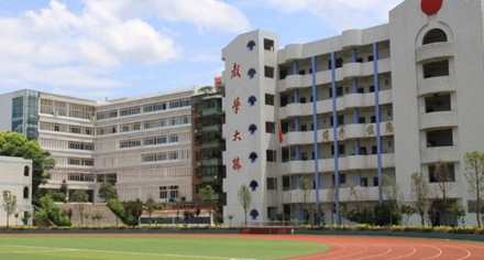 重庆护理职业学院