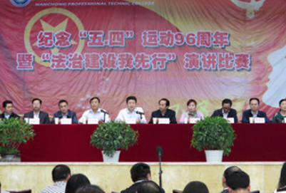 南充职业技术学院地址在哪里