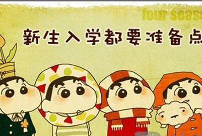 2019年重庆市卫校是怎样录取学生的?