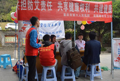 重庆市理工大学医学院报名时间及报名方式