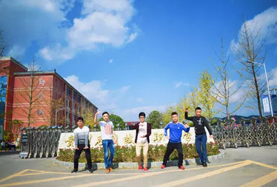 贵州省应用技术职业学院概况