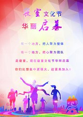 贵州省理工学院举行寝室文化节之知识竞赛活动