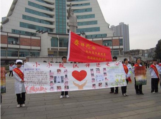 贵州省卫生学校招生办电话及联系方式