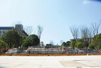 贵州省师范大学学院概况