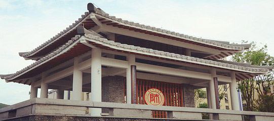 贵州省师范大学的网址是多少